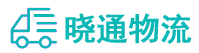 长沙到高港区物流公司